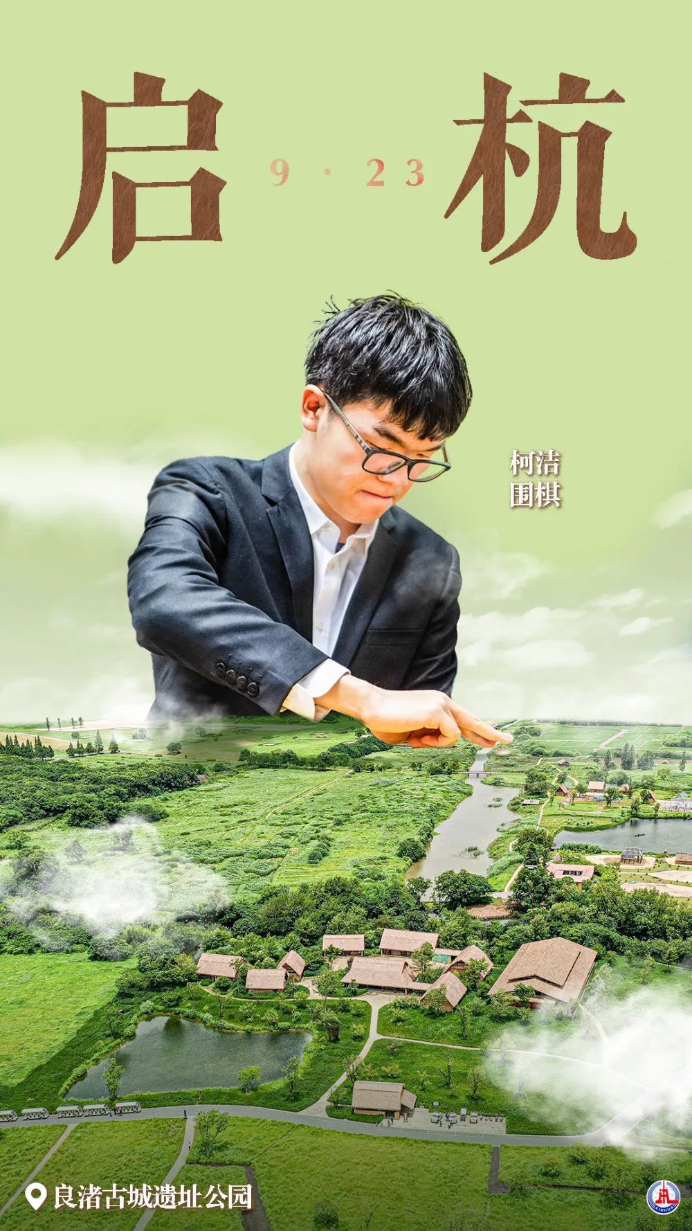 什么软件注册送钱